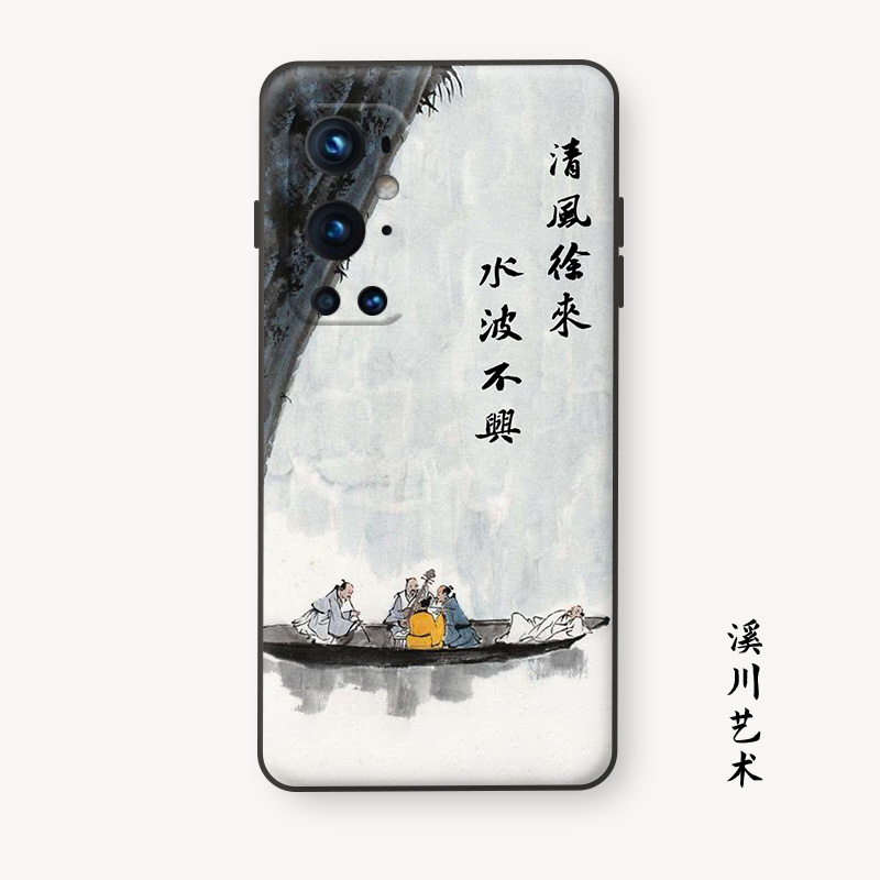苏轼赤壁赋适用一加9r国潮8pro古风8t三星S21艺术S20+软S9手机壳