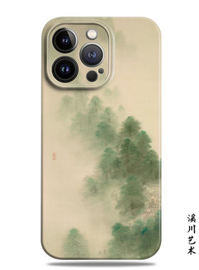 山市晴岚古风水墨文艺手机壳磁吸