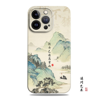 古风李白诗词书法适用16苹果15promax手机壳14小米13菲林华为nova12中国风mate60荣耀100小众oppo一加vivo潮