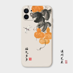 富贵葫芦福气多多中国风水墨适用苹果14手机壳iphone13promax液态硅胶12艺术11/8plus/xr全包7防摔软国潮