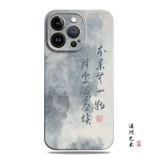 本来无一物佛系禅意青山手机壳