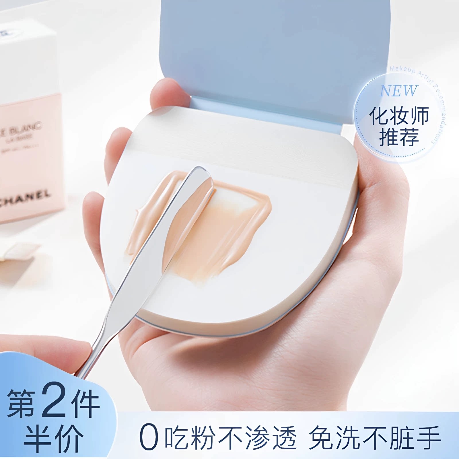 粉底液专用可撕调色板化妆师专用遮瑕修容液彩妆一次性可撕试色板