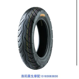 豪爵UCR踏板摩托车USR真空轮胎AFR防滑轮胎Lumi半热熔VR悦星UA125