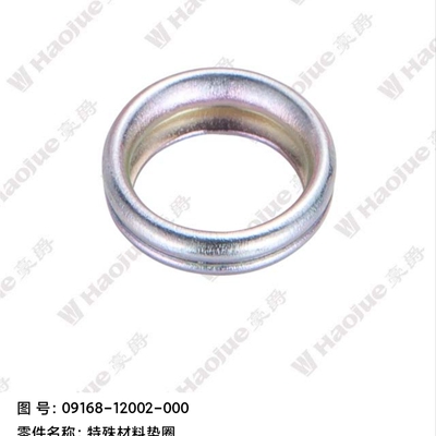 摩托车豪爵UHR150放油螺丝垫片