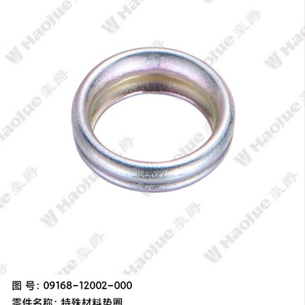豪爵UFR150空气滤芯UHR放油螺丝HJ150T-28螺丝复合垫片机油滤网