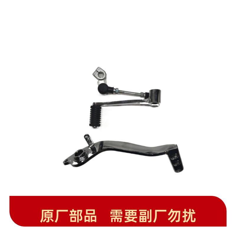 摩托车Suzuki/铃木gsx250r排档杆