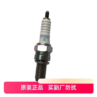TR300豪爵铃木UHR150摩托车GSX250R火花塞DR150火花塞NGK长头CR8E