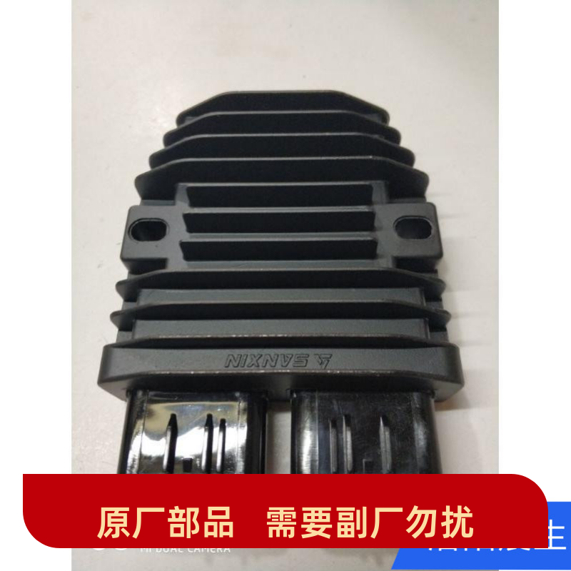 标致摩托城市之星线圈转子整流器