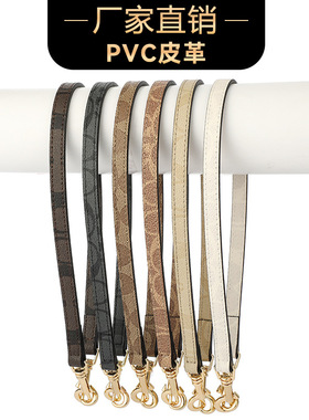 适用蔻驰麻将包改造适用单肩带替换笔筒包包带腋下配件腋下COACH