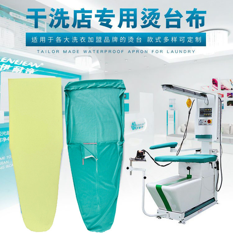 烫台布吸鼓风烫台UCC加厚耐磨