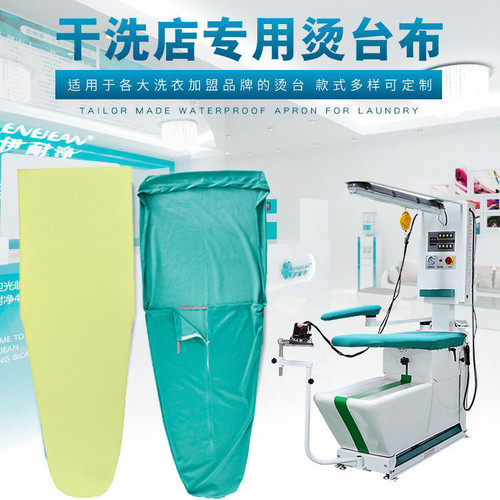 ucc烫台布加厚耐磨耐高温