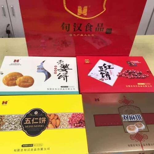 陕南旬阳特产旬汉双麻饼 传统手工酥皮芝麻饼多口味装四种口味