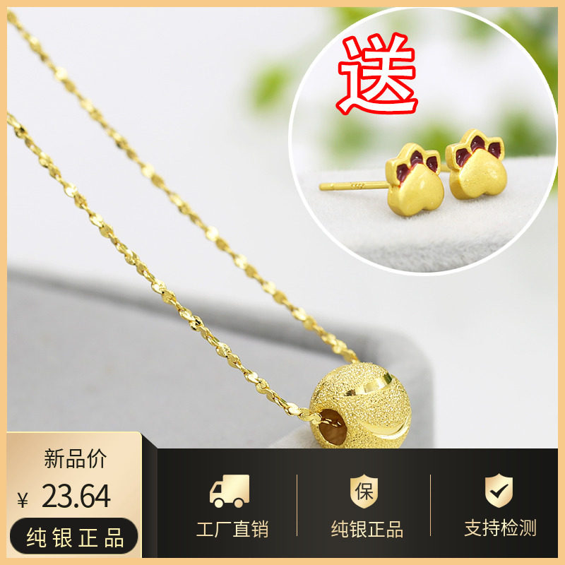 正品925纯银彩金项链女长短款彩银转运珠吊坠日韩18k金饰品锁骨链