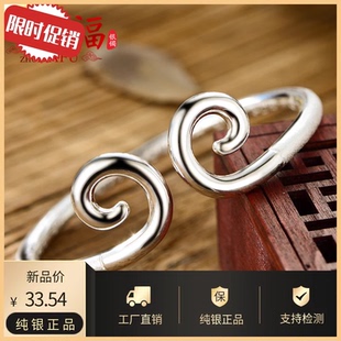 猪大福紧箍咒手镯S999足银手镯男女情侣款孙悟空大圣金箍棒纯银镯