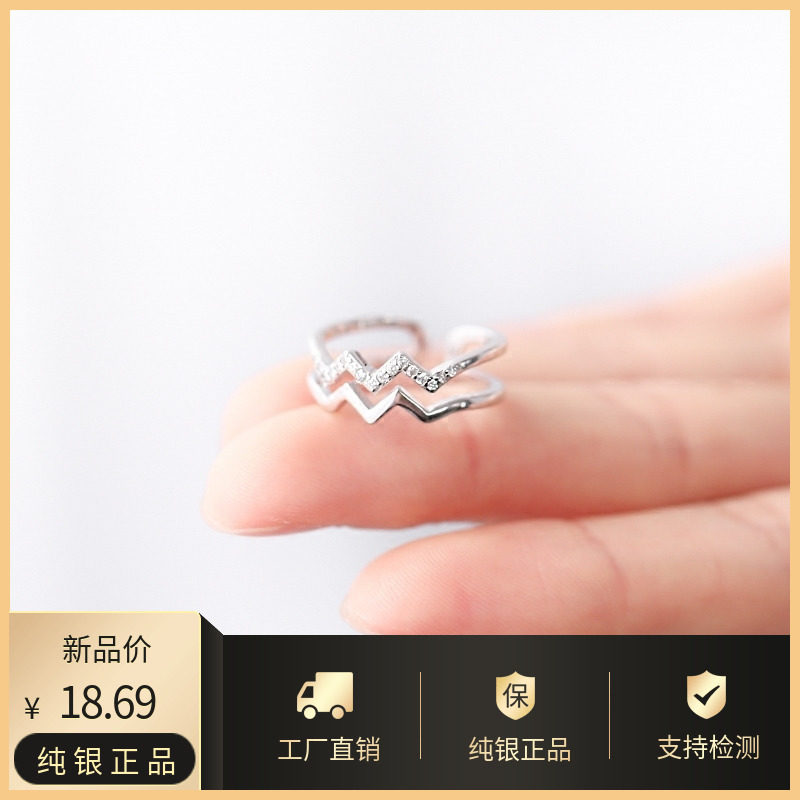 【巷南】925纯银双波浪闪钻开口戒百搭日韩精致镂空可调节戒指女