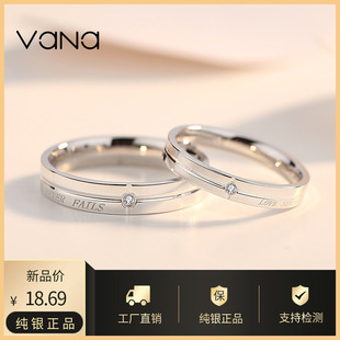 纯银情侣戒指原创设计一对戒个性刻字男女简约字母日韩莫桑石对戒