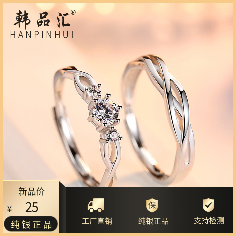 叹息桥之吻纯银莫桑石抖音对戒