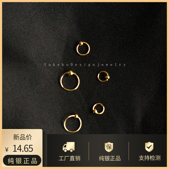 定制 超小迷你金珠圈 纯银包金耳环
