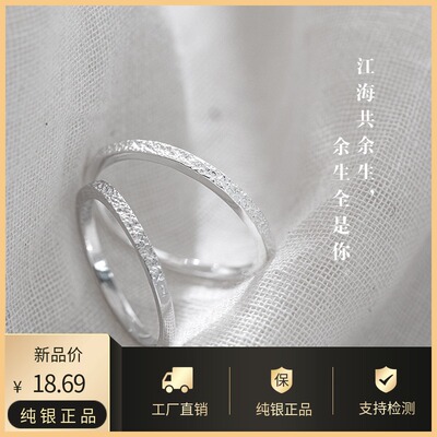 对戒男纯银石纹原创情侣闺蜜礼物