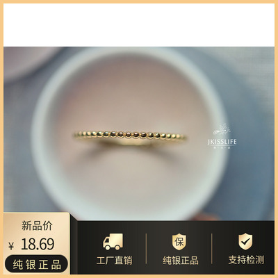 925纯银镀14K金女戒指环金豆豆圆珠极简风叠戴尾戒通勤款日系风