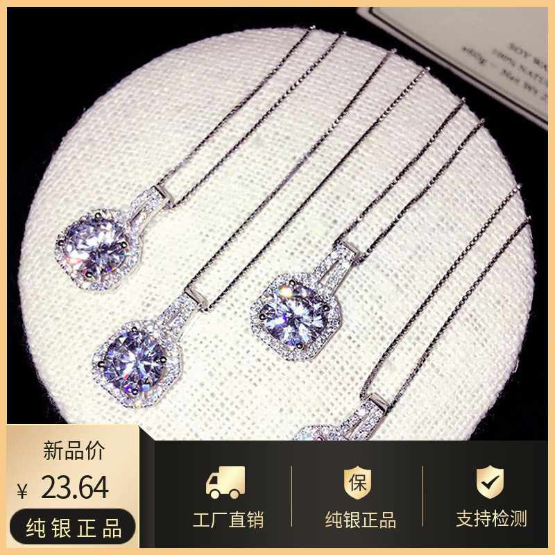 莫桑石方钻锁骨链简约韩国纯银项链女短款颈带日韩版吊坠饰品