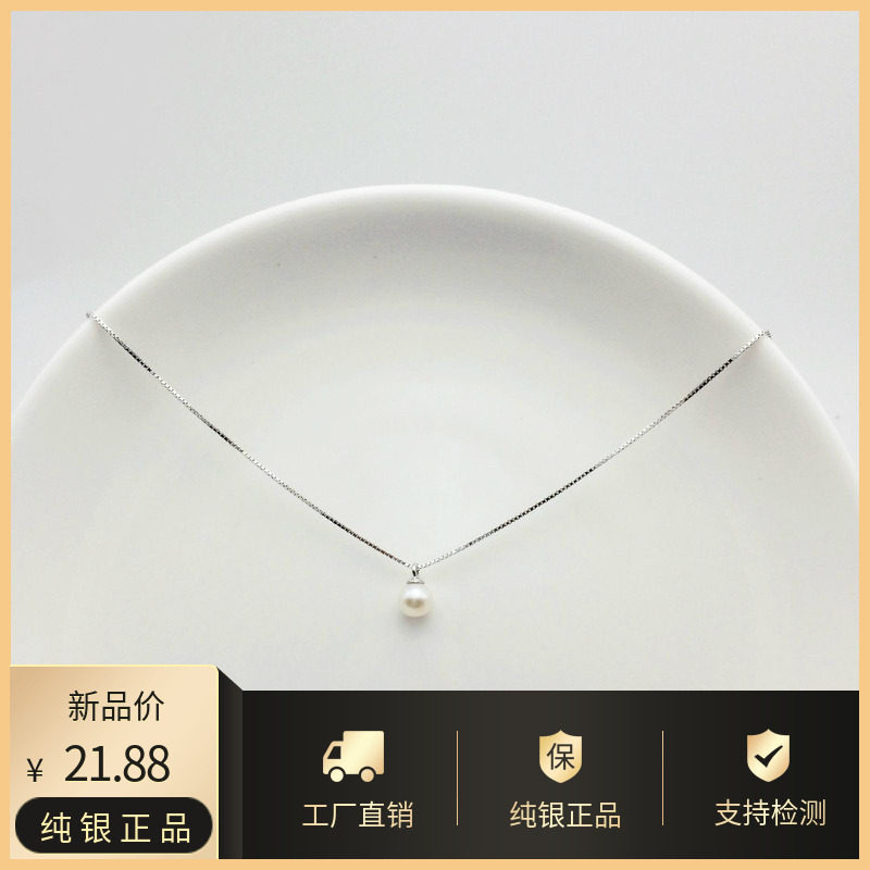 单颗天然珍珠项链女短款日韩国极细锁骨链百搭气质小珍珠纯银吊坠