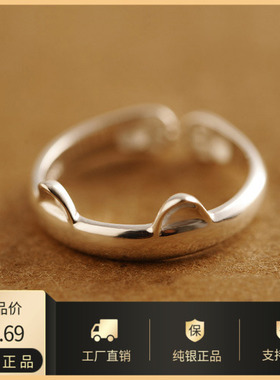 逢考必过学业锦鲤大王开口戒指