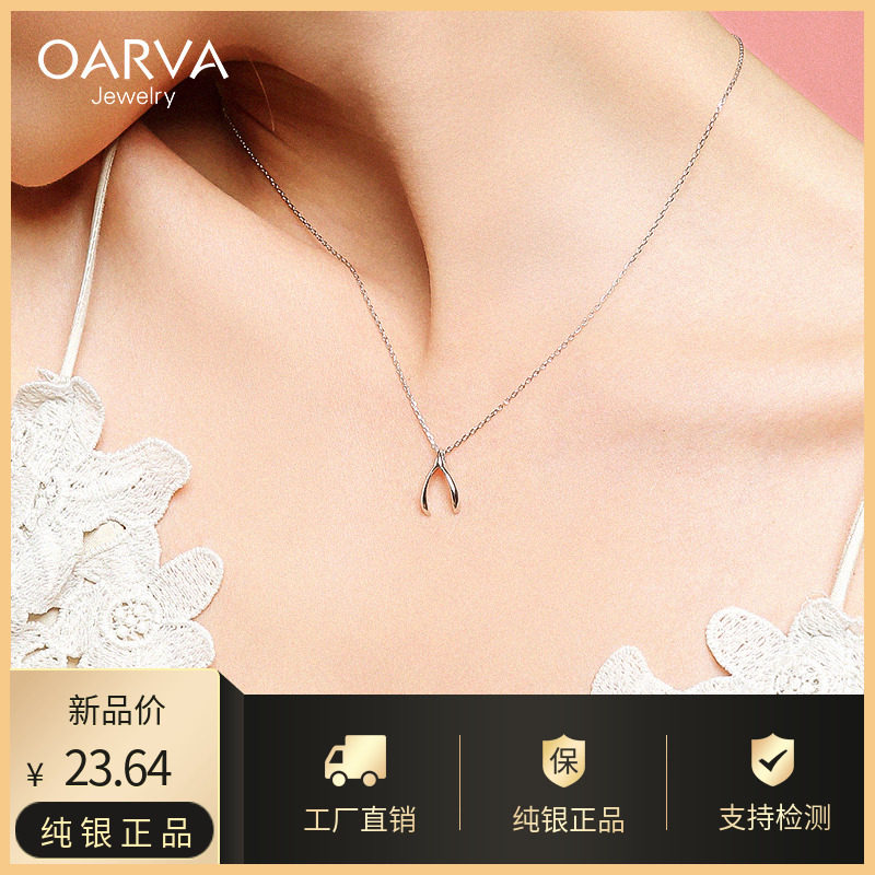 许愿骨锁骨链送女友简约时尚925银 日韩纯银项链女吊坠闺蜜礼物