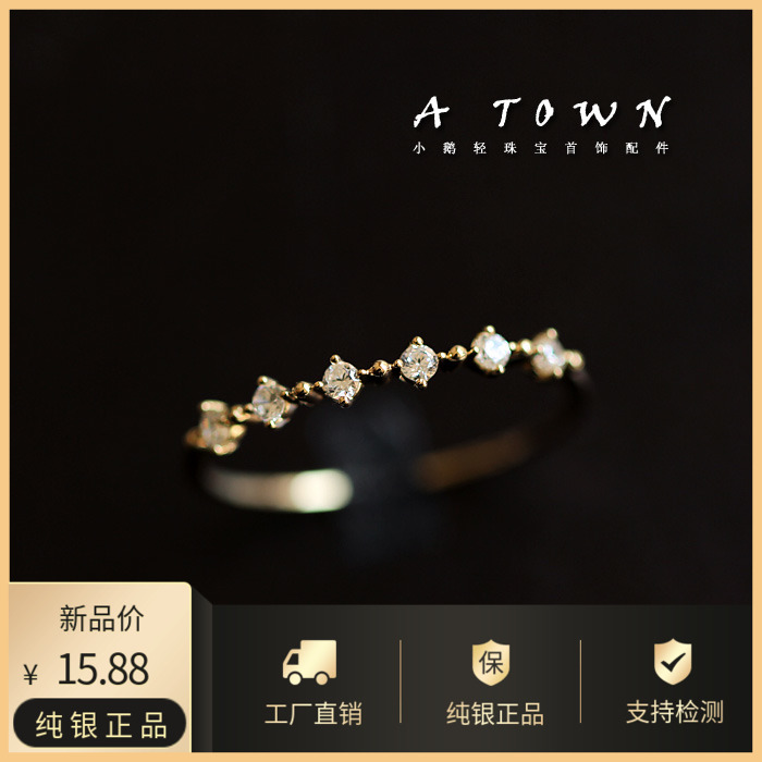 925纯银14k黄金超美碎极细日系