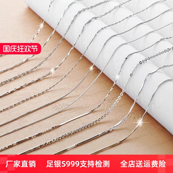 S999千足银项链女正品老银简约百搭纯银长款锁骨链子无吊坠匠人潮