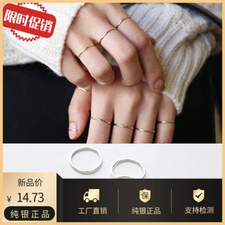 韩剧奶酪陷阱她很漂亮高俊熙remember朴敏英同款光面银简约戒指