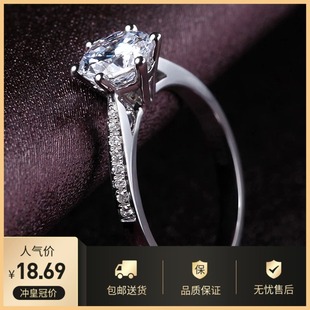 s925纯银六爪仿真钻戒女1克拉戒指环莫桑石情侣求婚个性生日礼物