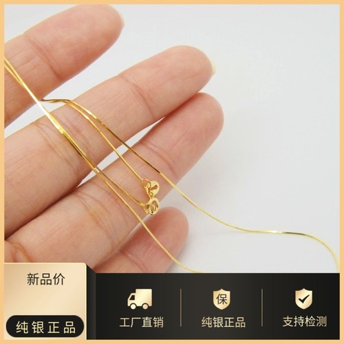 镀18k戒指吊坠不掉色黄金项链