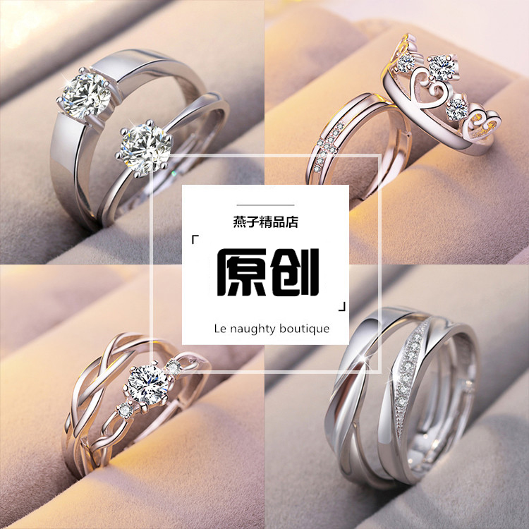 多款可选欧美风仿真钻石情侣戒指