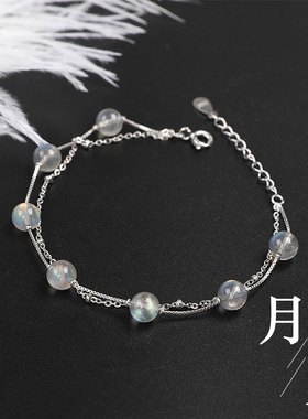 纯银冰种水晶森系学生蓝月光石