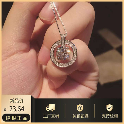 S925纯银不褪色项链锁骨链女圆圈莫桑石吊坠简约短款配饰日韩饰品 - 封面