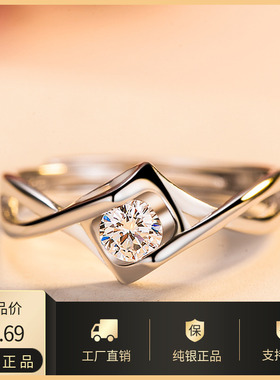 莫桑石天使之吻心形关节开口戒指