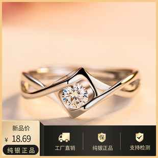 镶嵌莫桑石天使之吻简约心形戒指皇冠韩版s925银开口戒指关节戒子