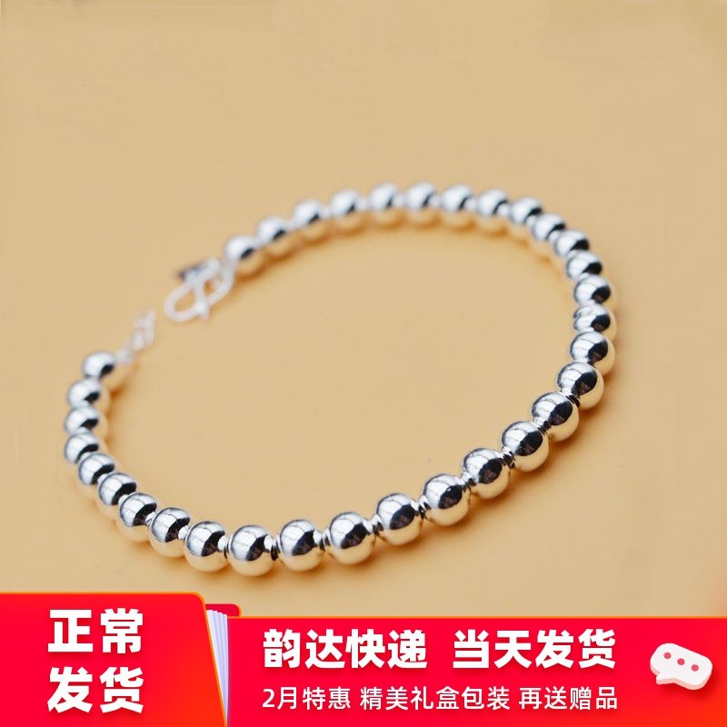 S925纯银光面小圆珠佛珠气质手链男女同款转运珠手镯简约情侣礼物