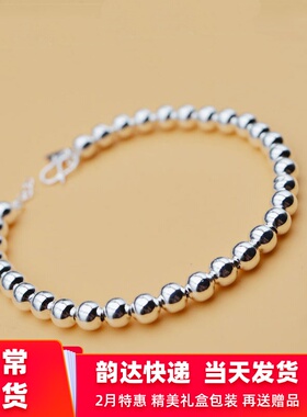 S925纯银光面小圆珠佛珠气质手链男女同款转运珠手镯简约情侣礼物