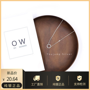 蓝色大海的传说同款纯银项链女锁骨链925银简约饰品日韩百搭吊坠