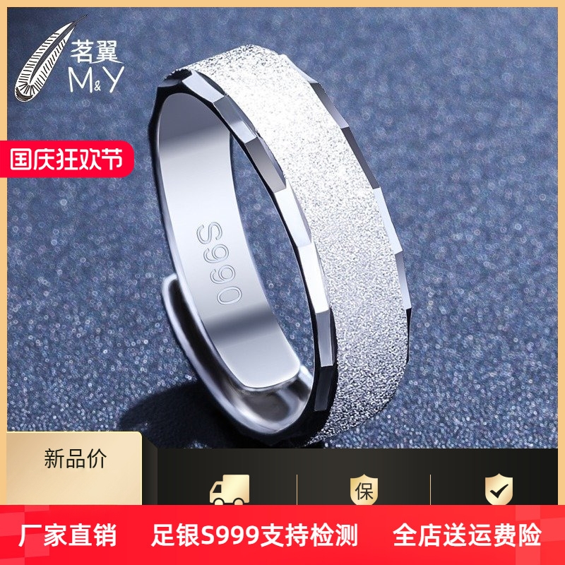 男纯银霸气韩版开口S999足银指环