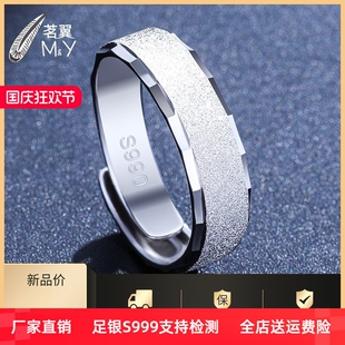 S999足银韩版开口磨砂纯银戒指女男霸气个性食指单身男士白银指环