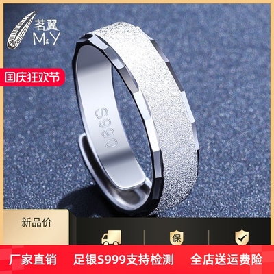 男纯银霸气韩版开口S999足银指环