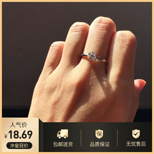 莫桑石白金莫桑钻石钻石30分小钻