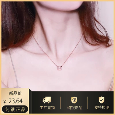 纯银玫瑰金百搭吊坠饰品锁骨链