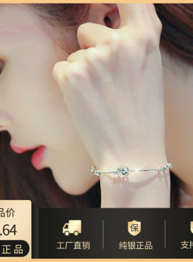 转运珠日韩风路路通手链