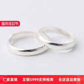 纯银戒指999足银对戒男女情侣一对日韩简约活口光面学生素戒刻字