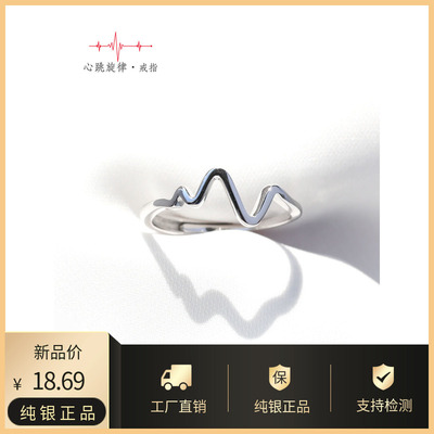 心跳纯银食指情侣日韩风学生对戒