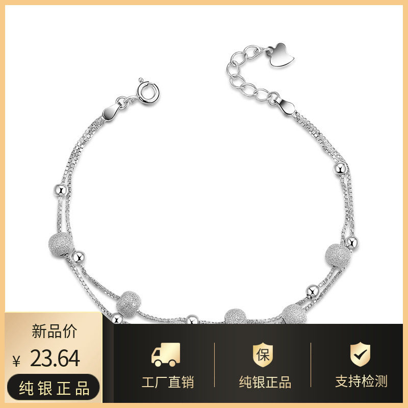 老银铺纯银手链女珠珠腕链日韩甜美清新转运珠细手链生日礼物女